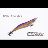 ウェーブハンター 3.5号 #IK07 After dark（特注:烏賊STYLE）