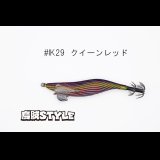 WILD CHASE 2.5号 スーパースロー#IK29 クイーンレッド