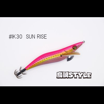 画像1: ウェーブハンター 3.5号 #IK30 SUN RISE（特注:烏賊STYLE）