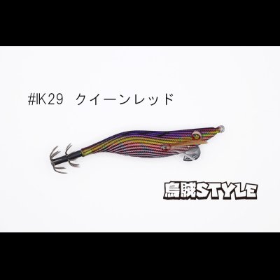 画像3: WILD CHASE 2.5号 スーパースロー#IK29 クイーンレッド