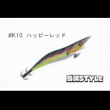 ウェーブハンター 3.5号 #IK10 ハッピーレッド（特注:烏賊STYLE）