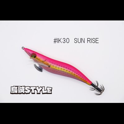 画像2: ウェーブハンター 3.5号 #IK30 SUN RISE（特注:烏賊STYLE）