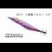 画像3: ウェーブハンター 3.5号 #IK31 小悪魔マカロン（特注:烏賊STYLE） (3)