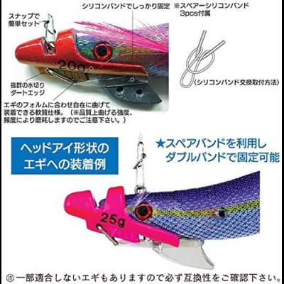 画像2: 【NAKAZIMA/ナカジマ】ティップランシンカー