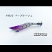 画像2: WILD CHASE 2.5号 スーパースロー#IK19パープルパフェ (2)