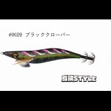 WILD CHASE 2.5号 スーパースロー#IK09ブラッククローバー