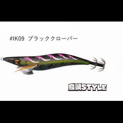 画像1: WILD CHASE 2.5号 スーパースロー#IK09ブラッククローバー