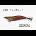 画像1: WILD CHASE 2.5号 スーパースロー#IK13ちょい悪レッド (1)
