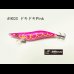 画像1: WILD CHASE 2.5号 スーパースロー#IK03ドキドキPink (1)