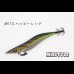 画像2: WILD CHASE 2.5号 スーパースロー#IK10ハッピーレッド (2)