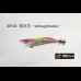 画像2: WILD CHASE 2.5号SS ラトルtune #IK04RT 雪月花‐setsugetsuka‐ (2)