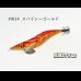画像2: WILD CHASE 2.5号 スーパースロー#IK14スパイシーゴールド (2)