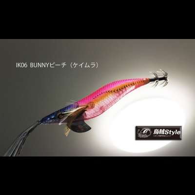 画像1: WILD CHASE 2.5号 スーパースロー#IK06BUNNYピーチ（ケイムラ）