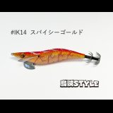 WILD CHASE 2.5号 スーパースロー#IK14スパイシーゴールド