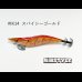 画像1: WILD CHASE 2.5号 スーパースロー#IK14スパイシーゴールド (1)
