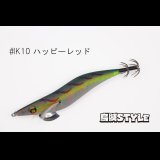 WILD CHASE 2.5号SS ラトルtune #IK10RT ハッピーレッド