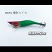 画像1: WILD CHASE 2.5号 スーパースロー#IK15爆釣スイカ (1)