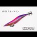 画像2: WILD CHASE 2.5号 スーパースロー#IK08スターマイン (2)