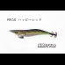 画像2: WILD CHASE 2.5号SS ラトルtune #IK10RT ハッピーレッド (2)