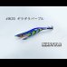 画像1: WILD CHASE 2.5号SS ラトルtune #IK20RT ギラギラパープル (1)