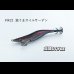 画像2: WILD CHASE 2.5号 スーパースロー#IK21激うまオイルサーデン (2)