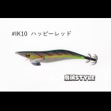 WILD CHASE 2.5号 スーパースロー#IK10ハッピーレッド