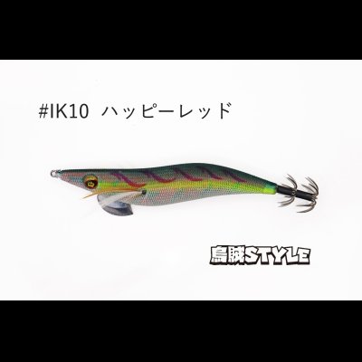 画像1: WILD CHASE 2.5号 スーパースロー#IK10ハッピーレッド