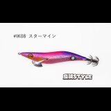 WILD CHASE 2.5号 スーパースロー#IK08スターマイン