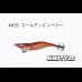 画像2: WILD CHASE 2.5号SS ラトルtune #IK35RT ゴールデンエンペラー (2)