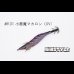 画像1: WILD CHASE 2.5号SS ラトルtune #IK31RT 小悪魔マカロン（UV) (1)
