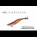 画像1: WILD CHASE 2.5号SS ラトルtune #IK35RT ゴールデンエンペラー (1)