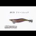 画像2: WILD CHASE 2.5号SS ラトルtune #IK29RT クイーンレッド (2)