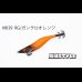 画像1: WILD CHASE 2.5号SS ラトルtune #IK39RT RG/ガングロオレンジ (1)