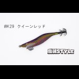 WILD CHASE 2.5号SS ラトルtune #IK29RT クイーンレッド