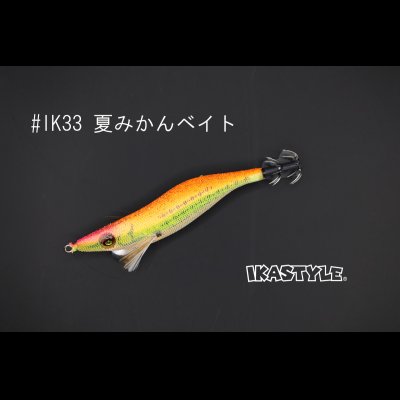 画像1: WILD CHASE 2.5号 #IK33 夏みかんベイト（特注:烏賊STYLE）