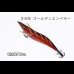 画像2: ウェーブハンター 3.5号 #IK35 ゴールデンエンペラー（特注:烏賊STYLE） (2)