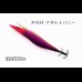 画像3: ウェーブハンター 3.5号 #IK34 アダルトバニー（特注:烏賊STYLE） (3)