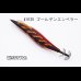 画像3: ウェーブハンター 3.5号 #IK35 ゴールデンエンペラー（特注:烏賊STYLE） (3)