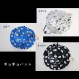 コヒナタ(KOHINATA) ギョギョハット アオリイカ