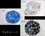 コヒナタ(KOHINATA) ギョギョハット アオリイカ
