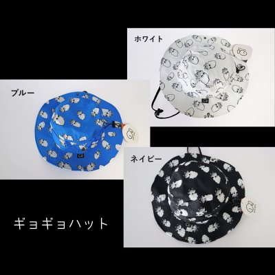 画像1: コヒナタ(KOHINATA) ギョギョハット アオリイカ
