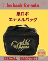☆超特価☆悪ロボ エナメルバッグ