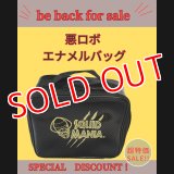☆超特価☆悪ロボ エナメルバッグ