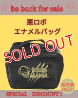 ☆超特価☆悪ロボ エナメルバッグ