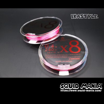 画像1: X8-PE 0.4-240ｍ luxury pink（ラグジュアリーピンク）烏賊Style限定