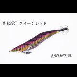 WILD CHASE ラトルチューン 3.5号 #IK29RT クイーンレッド（特注:烏賊STYLE）