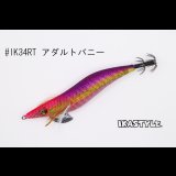 WILD CHASE ラトルチューン 3.5号 #IK34RT アダルトバニー（特注:烏賊STYLE）
