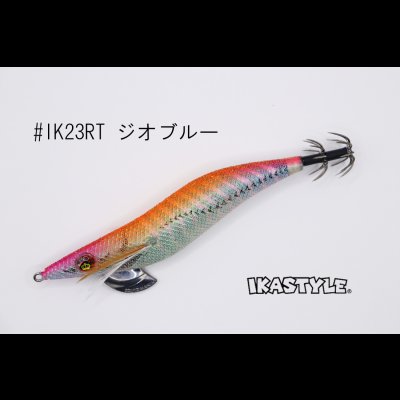 画像1: WILD CHASE ラトルチューン 3.5号 #IK23RT ジオブルー（UV)（特注:烏賊STYLE）