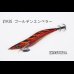 画像1: WILD CHASE 3.5号 #IK35 ゴールデンエンペラー（特注:烏賊STYLE） (1)