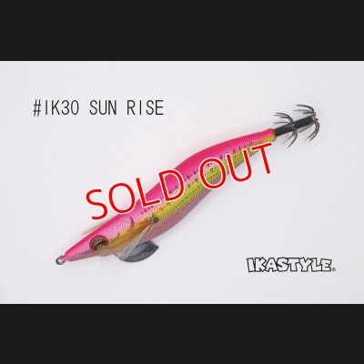 画像2: WILD CHASE 3.5号S/シャローtune #IK30 SUN RISE（特注:烏賊STYLE）